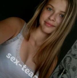 очаровашка