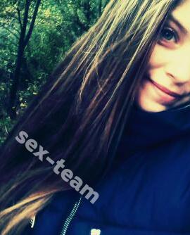 очаровашка