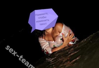 Проститутка Евгения